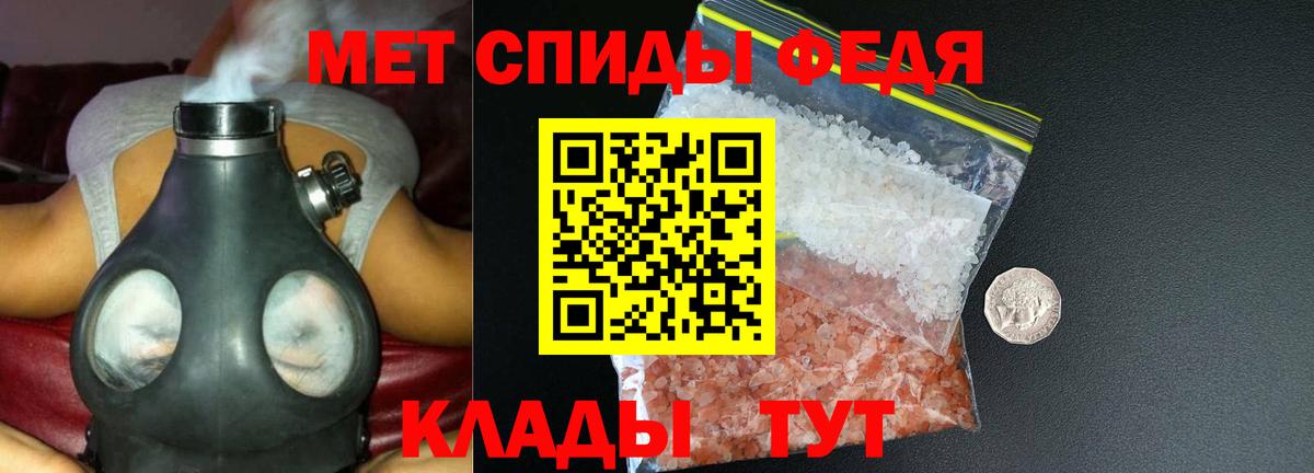 Героин Междуреченск
