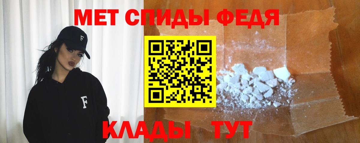 MDMA  МЕТАДОН  ГАШИШ  Гашиш  Вход с VPN  Меф МЯУ МЯУ кристаллы  Междуреченск  Где купить  Альфа ПВП СОЛЬ   Каннабис 