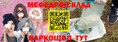эйфоретик Бузулук