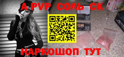 эйфоретик Бузулук