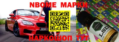 герыч Будённовск