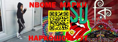 эйфоретик Бузулук