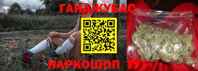 герыч Будённовск