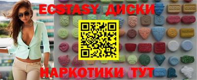 эйфоретик Бузулук