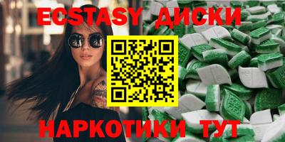 эйфоретик Бузулук