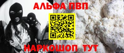 герыч Будённовск