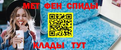 эйфоретик Бузулук