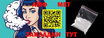 эйфоретик Бузулук