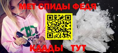 герыч Будённовск
