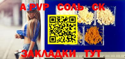 MESCALINE Железноводск