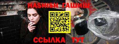эйфоретик Бузулук