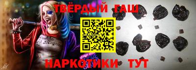 героин Ефремов