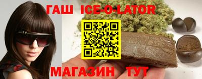 герыч Будённовск