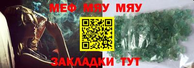 эйфоретик Бузулук