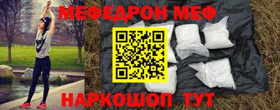 эйфоретик Бузулук