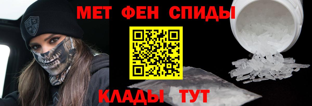Междуреченск  Метамфетамин винт  Метамфетамин винт  Вход с VPN 