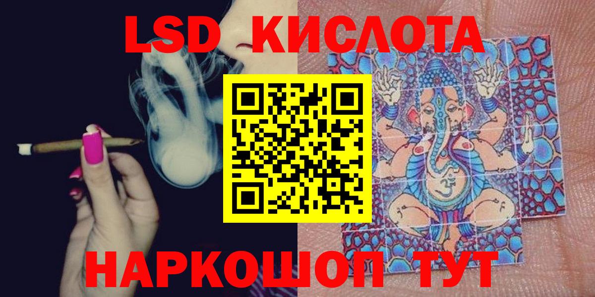 Междуреченск  Марки NBOMe  Марки 25I-NBOMe 1500мкг  Вход с VPN  Марки 25I-NBOMe 1500мкг 