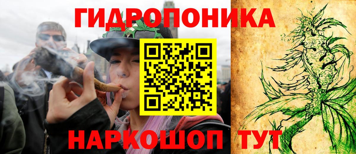 Бошки Шишки конопля  Бошки марихуана семена  Вход с VPN  Междуреченск  МАРИХУАНА гибрид  Бошки Шишки тримм 
